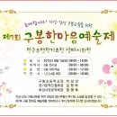 구봉초등학교 이미지