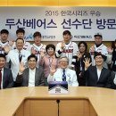 베어스