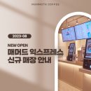 학동BYC