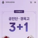 척척박사한의원 이미지