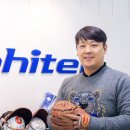화이텐부산