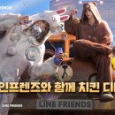e뉴스라인