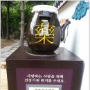 한국의 나폴리 통영(충무) 여행 이미지