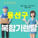 송신약국 | 용산복합기임대▶실속 있는 HP 8710으로 바로 설치 완료!