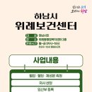 위례동행정복지센터 2층 이미지