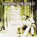 슬링 블레이드 ( Sling Blade , 1996 ) 이미지