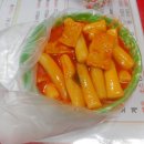 춤추는떡볶이 이미지