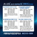 대성건축인테리어 네이버블로그