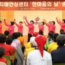 광주시 치매안심센터 이미지