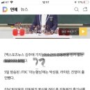 '아는형님' 라미란 "도벽 있거나 전재산 날려도 이수근보다는 강동원" 이미지