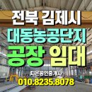 지평선공인중개사사무소 이미지
