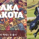 페르시안캣 이미지