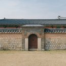 덕산건축 | [충남 예산] 예산 추사고택 역사 탐방 덕산 온천 코스