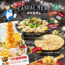 펀비어킹 이미지