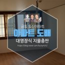 동신지물 이미지