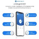 원 시스텍 | (도어락)모티스 데드볼트 부품 자가수리 후기 WP500A _self -diy. 솔리티 도어락 고장 수리. 얼굴 안면...