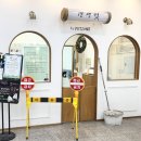 펫존&견생컷 - 용인시 처인구 평창로102번길 44-5 | 펫존&견생컷