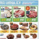 고래정육
