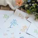 붓펜캘리&한글쓰기 2급 이미지