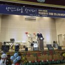 생연중학교 이미지