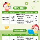 청천-e배움터 이미지