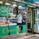 바로바로세탁소 이미지