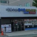 쌍용수산 이미지