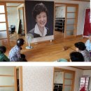 성원1리마을회관 연합뉴스