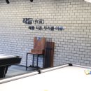 풍무동 당구장 이미지