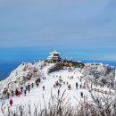 덕유산 이미지