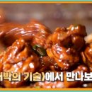 대박닭갈비 이미지