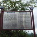 법성포 숲쟁이공원 이미지