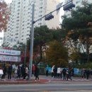 수지꿈교육공동체
