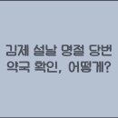수도약국 이미지