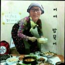 식사하세요 이미지