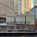 주영건재상사