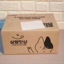 [김길동 On] 삼양 불타는 고추짬뽕 리뷰 / 맛있는 라면 / 불맛나는 라면 / 신상 라면 /로또당첨번호