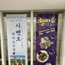 강원도 동해 무릉별유천지 라벤더축제 4번째 후기 (굿즈샵, 7월 삿포로 팜도미타)