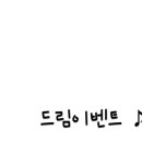 IAM뽑기에요 이미지