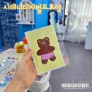 GS25포항연일희망점 | 포항 원데이클래스 가능한 공방 시애니 디지털 드로잉