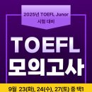 텐브릿지학원