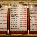 불난막창 네이버블로그