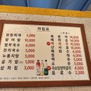 안성수산 이미지