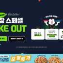 도미노피자(강일점) 이미지