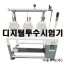 대흥콘크리트(주) 이미지