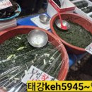 태강수산 네이버블로그