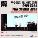 ㈜삼광교통 이미지