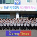 제2기동대 이미지