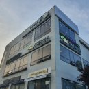 지리산쌍계한의원 이미지