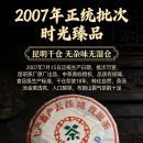 곤명축산
